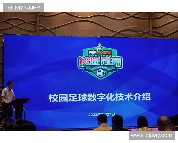 杭州足球队技术提升之路:战术创新与球员发展探讨 杭州足球队技术提升之路:战术创新与球员发展探讨