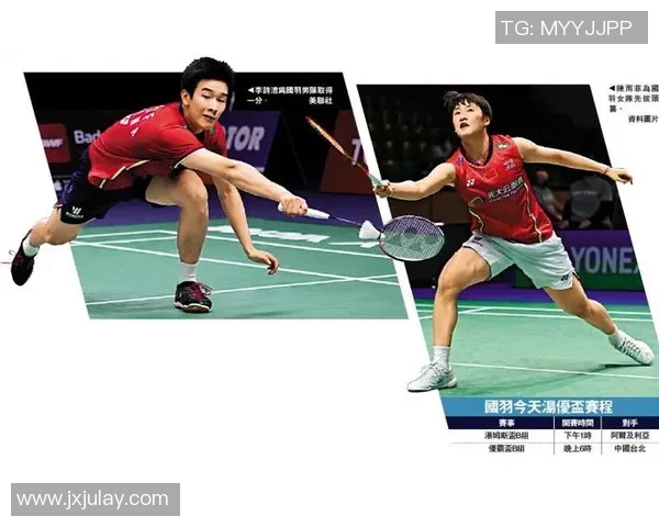 杭州羽毛球队荣登羽毛球节奏排行榜第二名展现强劲实力