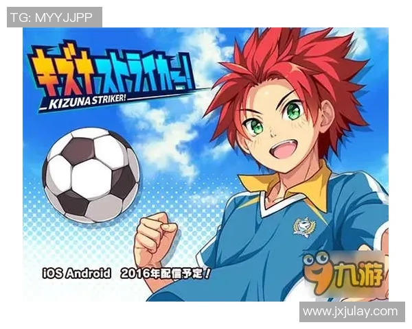 杰尼龟足球明星的成长之路与梦想追逐的精彩故事 杰尼龟足球明星的成长之路与梦想追逐的精彩故事