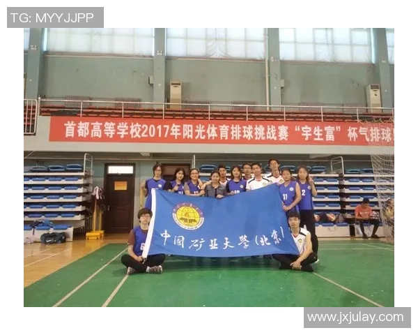 重庆排球队在挑战赛中的技术表现分析与点评 重庆排球队在挑战赛中的技术表现分析与点评