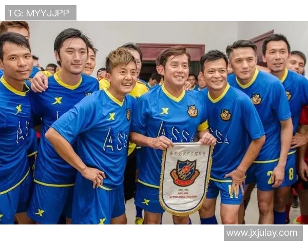 香港足球明星队宝岛之旅展现体育精神与团结力量 香港足球明星队宝岛之旅展现体育精神与团结力量
