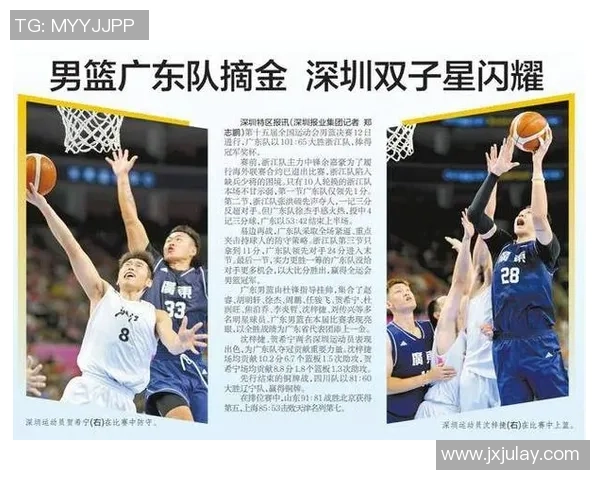 深圳篮球队荣登篮球配合排行榜首位展现团队默契与实力 深圳篮球队荣登篮球配合排行榜首位展现团队默契与实力
